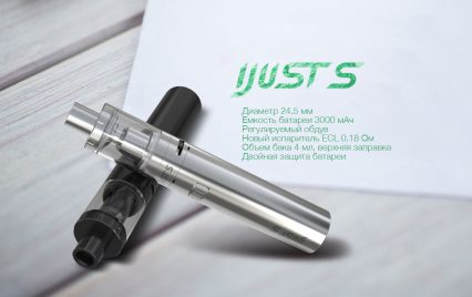 Парогенератор Eleaf iJust S