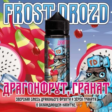 ЖИДКОСТЬ FROST DROZD 120мл