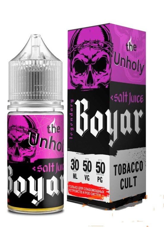 Жидкость мг. Жидкости Boyar Salt (30 ml). Жидкость для вейпа Boyar. Boyar Salt 30ml. Жижа Boyar Salt.