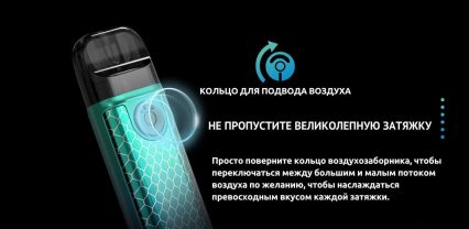 Pod-система SMOK NOVO 4 MINI ( White Cobra)