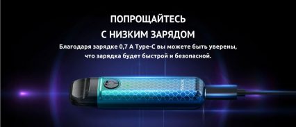 Pod-система SMOK NOVO 4 MINI ( White Cobra)