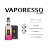 Парогенератор Vaporesso GEN 200 Kit Light Silver